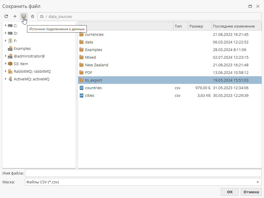 data connections csv export.rus