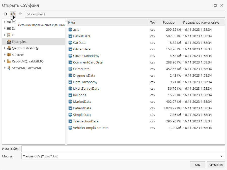 data connections csv import.rus