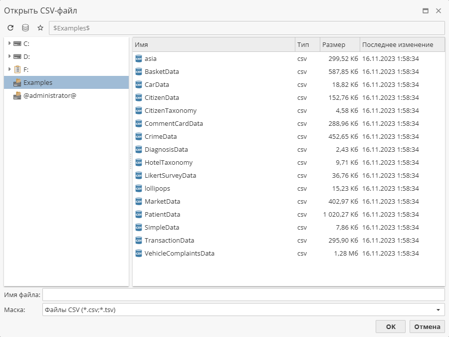 data connections csv wizard.rus