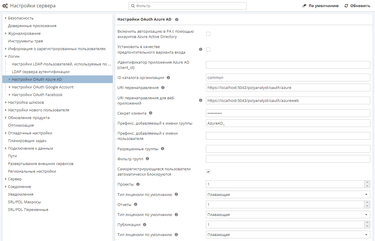 authenticate with azure.rus