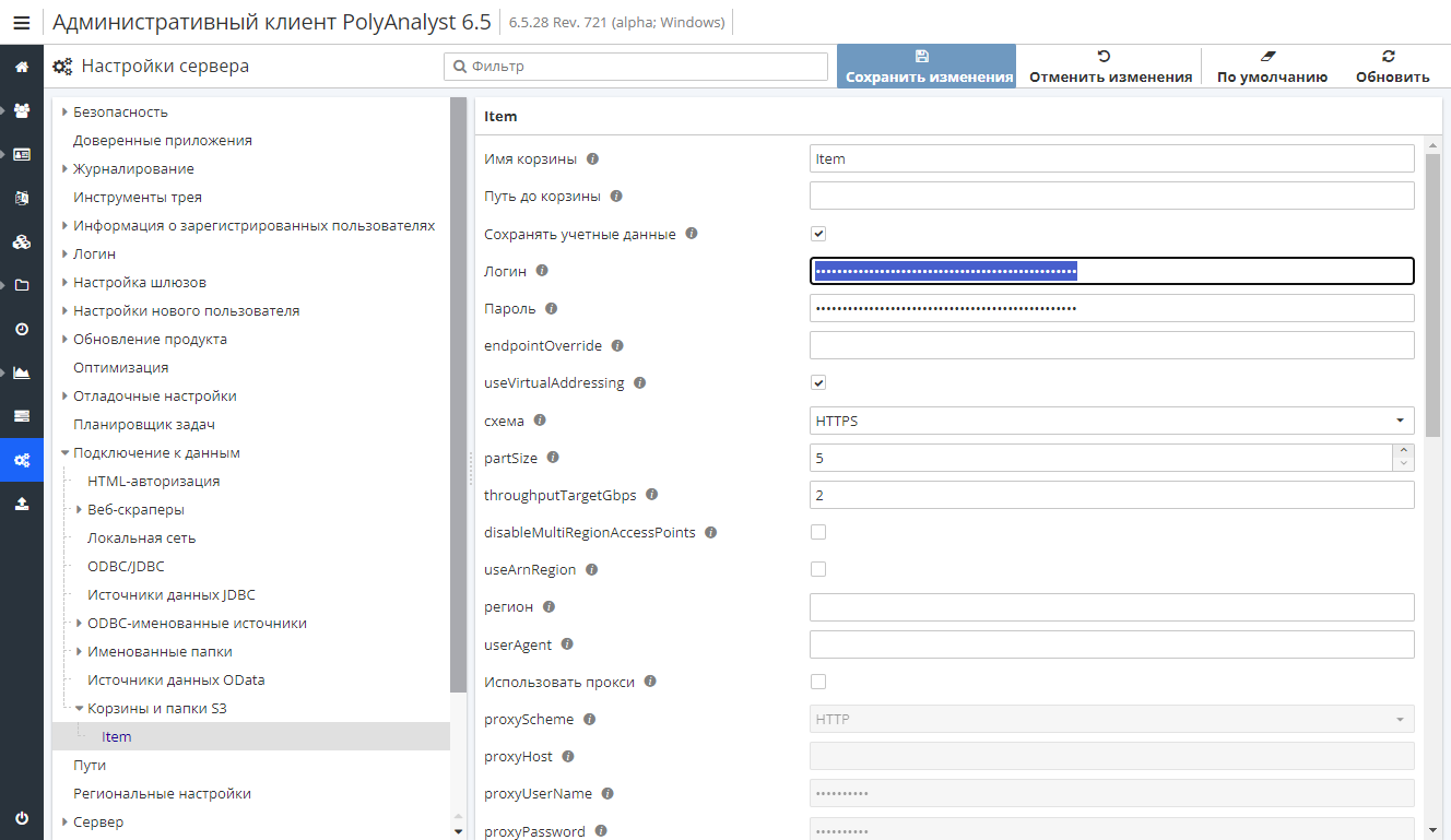 s3 example login.rus