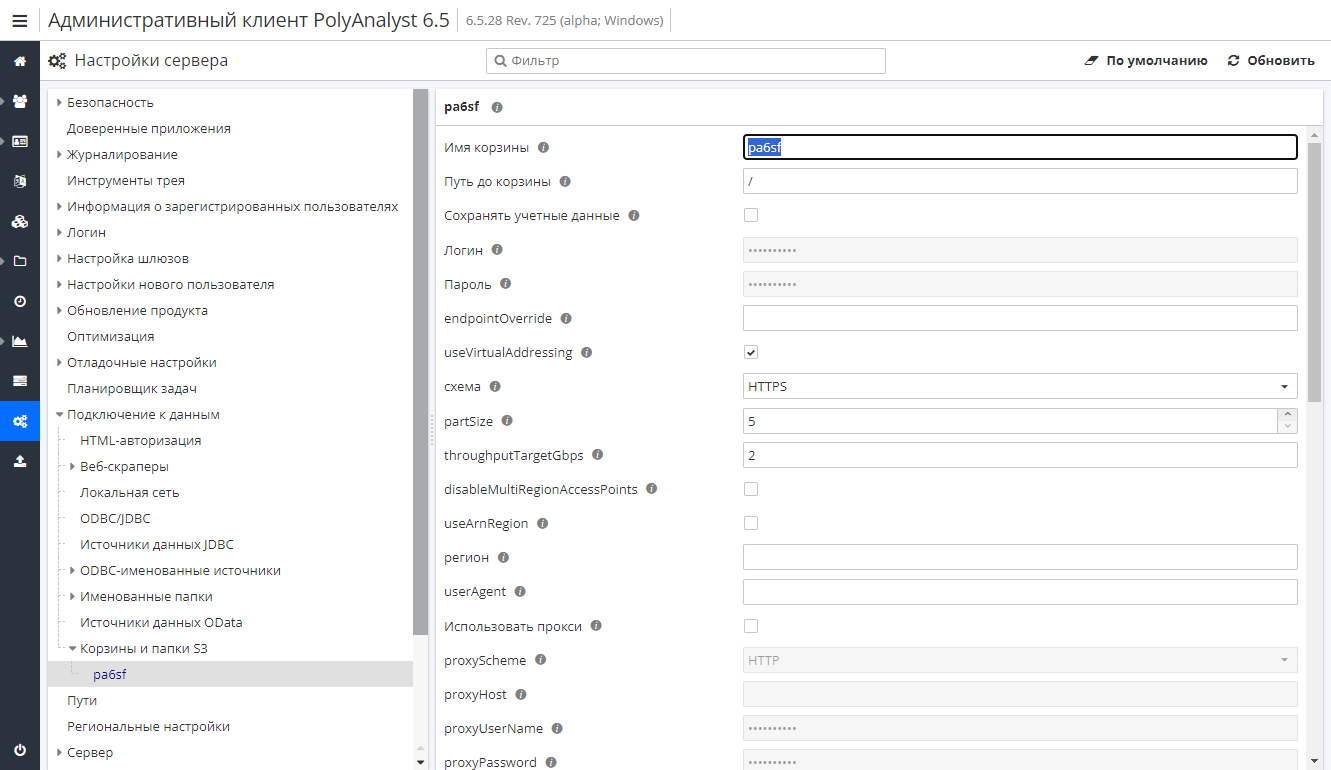 s3 example path.rus