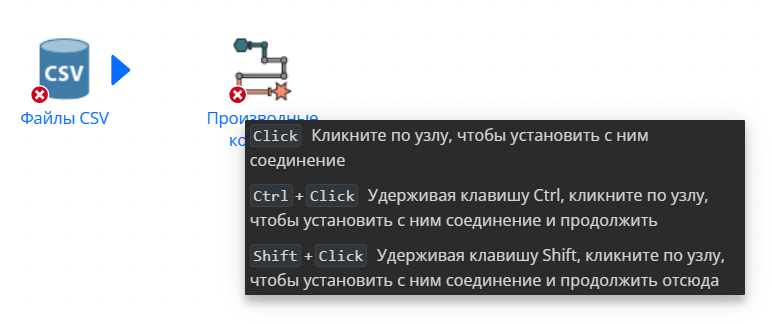 link nodes4.rus