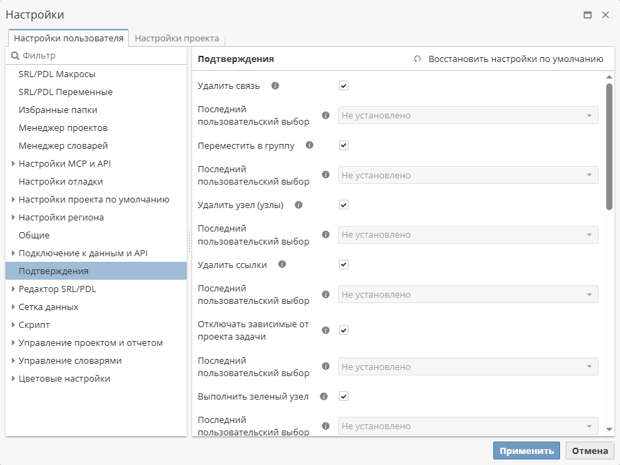 confirmation window.rus