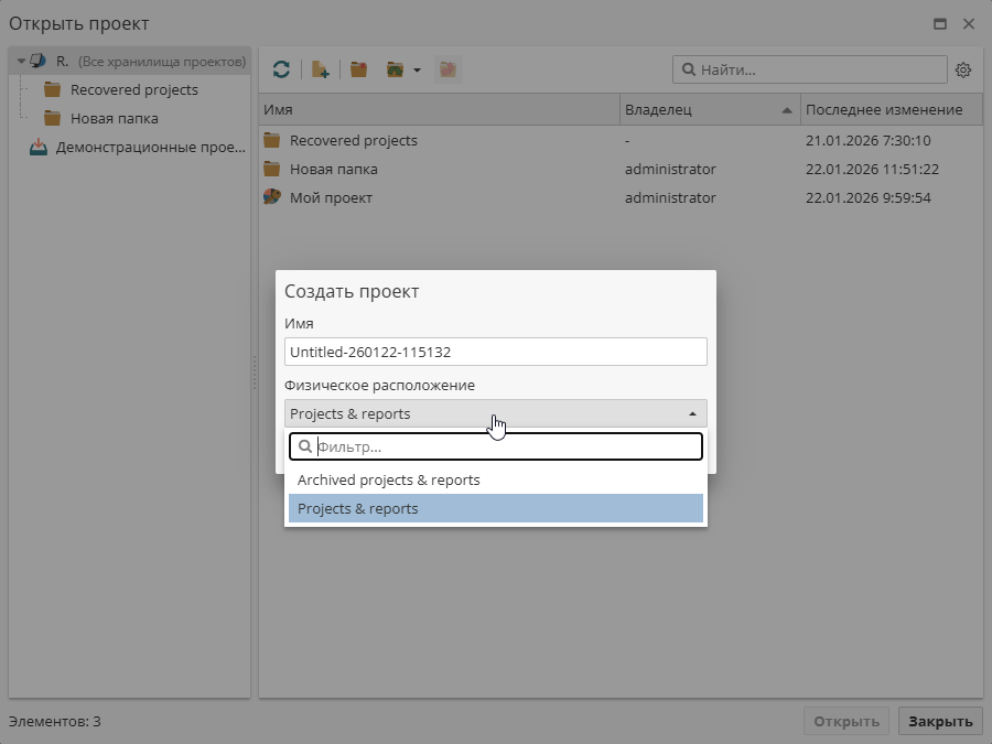 projects new project space.rus
