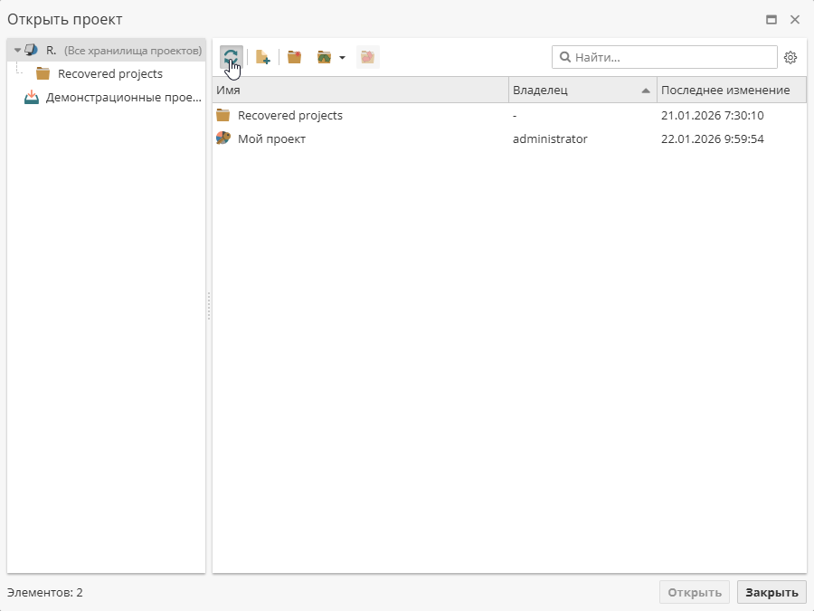projects refresh.rus