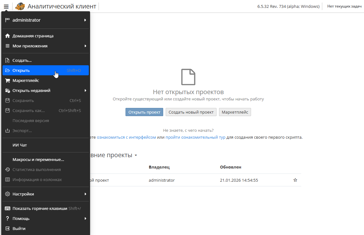 projects repair open.rus