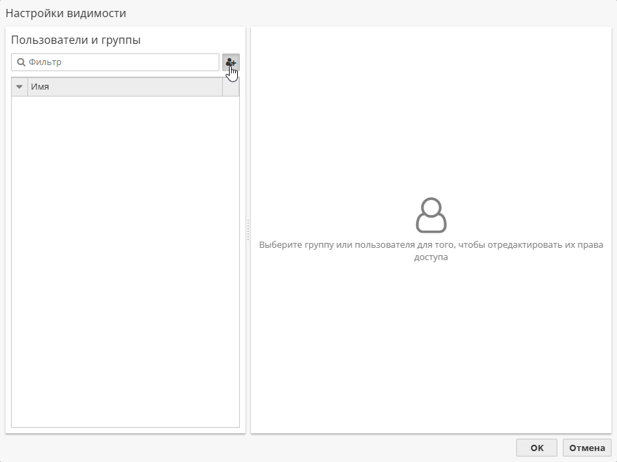 projects visibility rights.rus