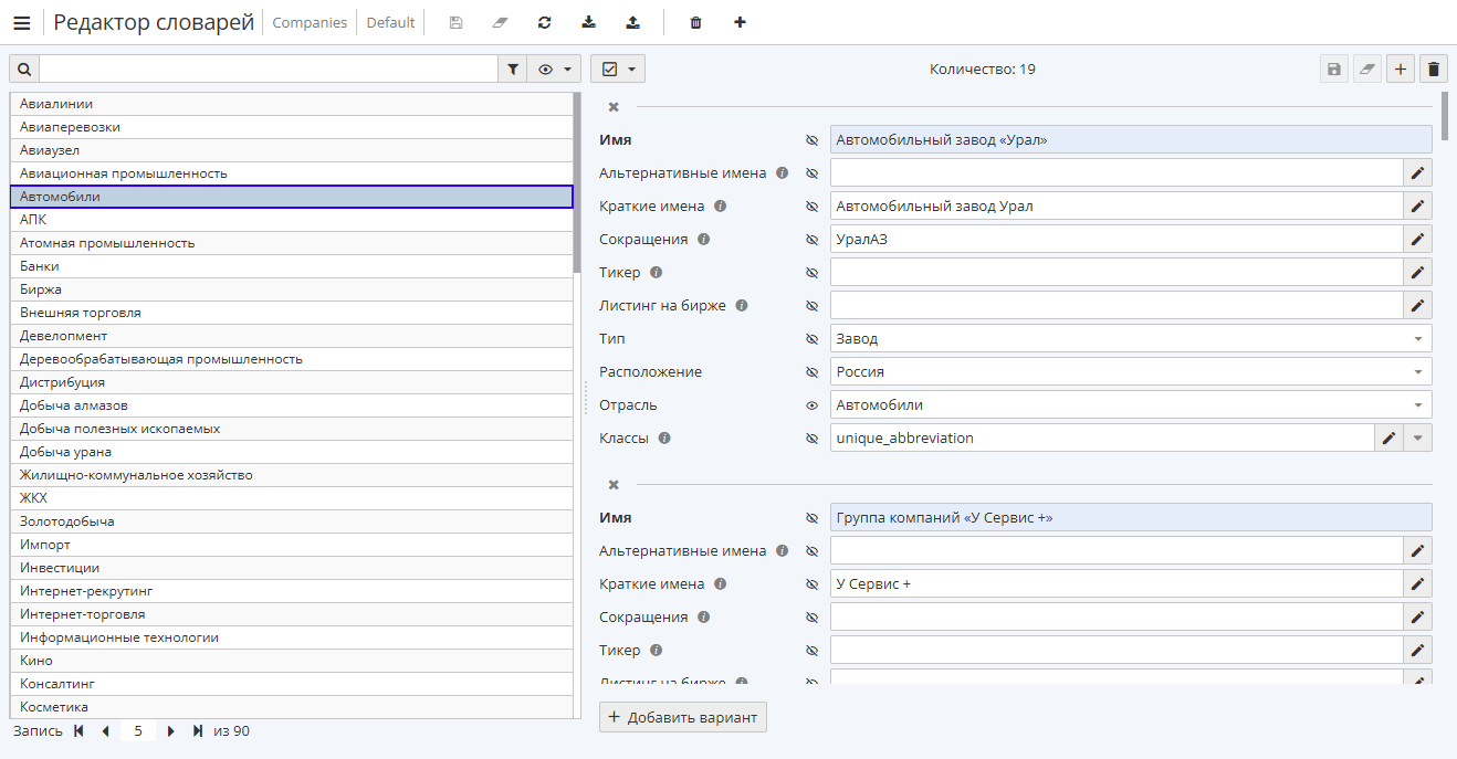 ent visible fields example.rus