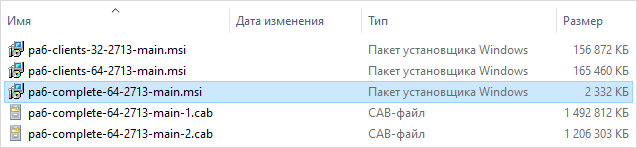 pa installation files.rus