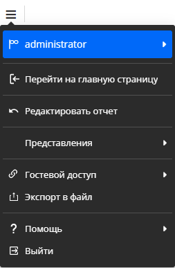 publication interface menu.rus