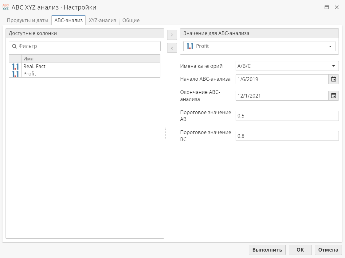 abc xyz config2.rus