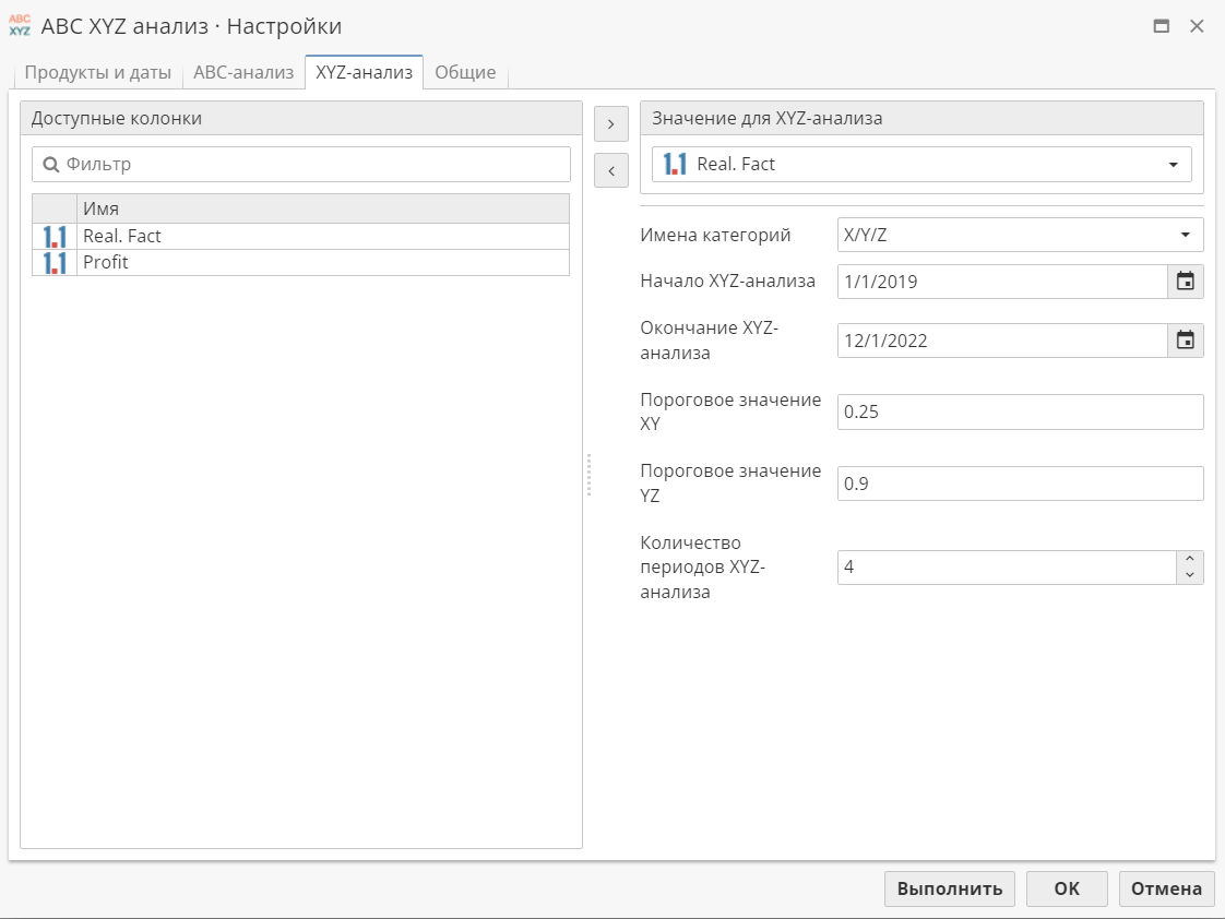 abc xyz config3.rus