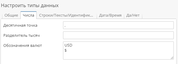 columnspec dialog num.rus