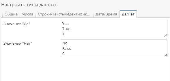 columnspec dialog yesno.rus