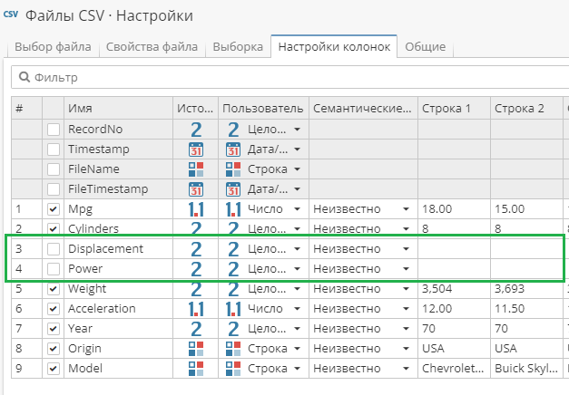 columnspec exclude.rus