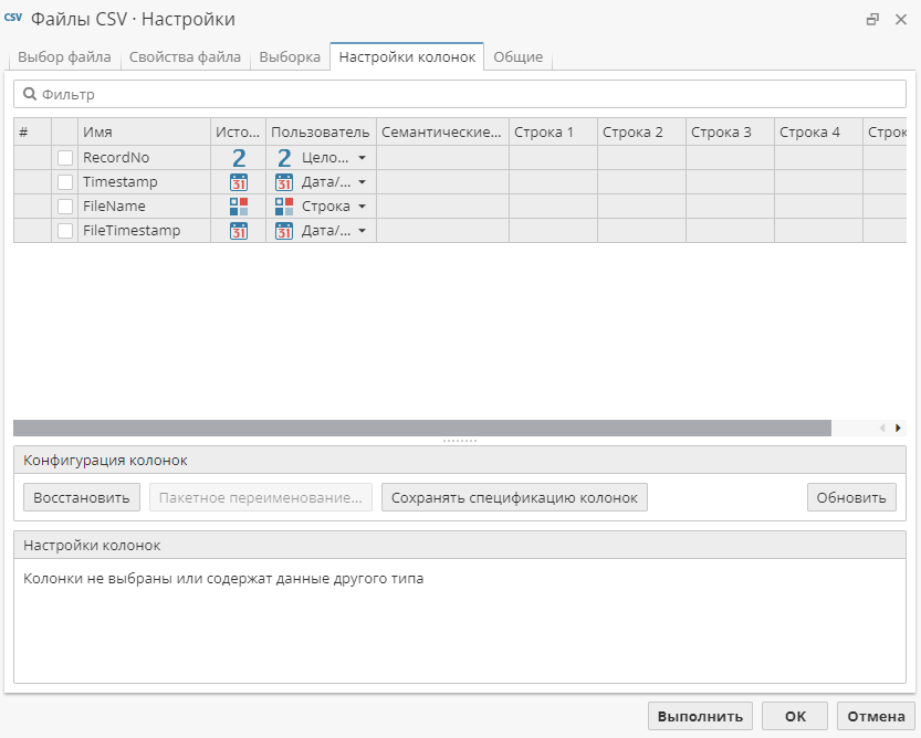 columnspec tab.rus