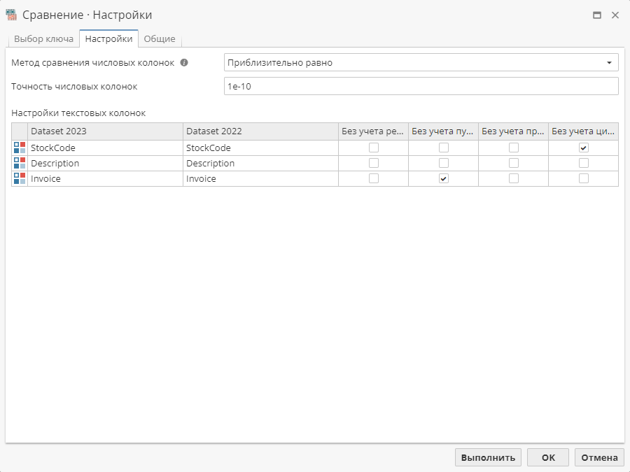 compare selection options.rus