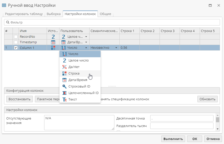 column spec.rus