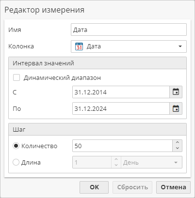 dimension matrix dimension editor date columns.rus