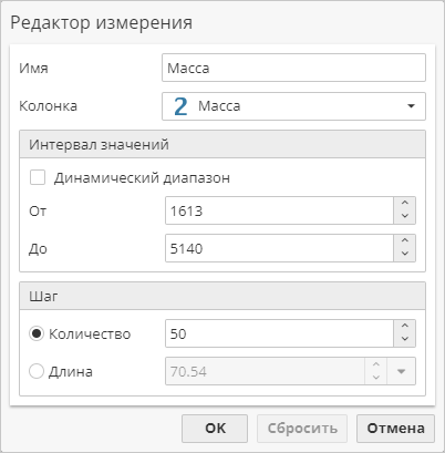 dimension matrix dimension editor numerical columns.rus