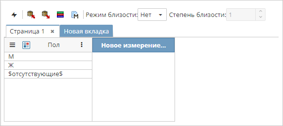 dimension matrix example dimension.rus