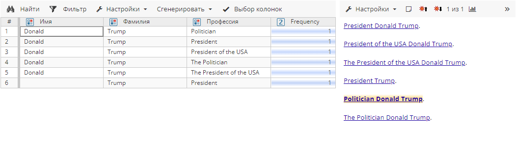 ee post agg merge no.rus