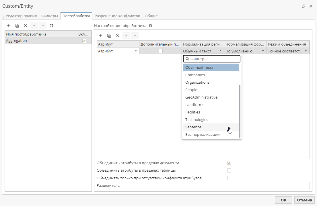 ee post example.rus