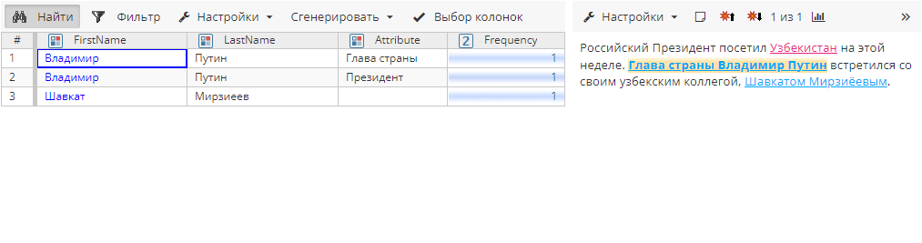 ee post syn before merge.rus