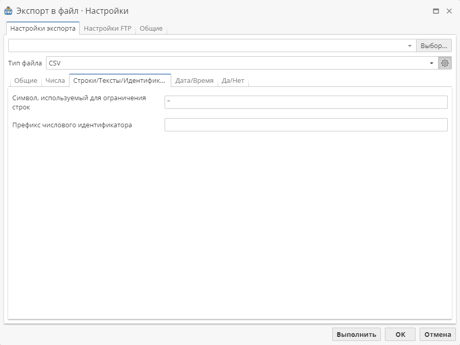 export to file csv strings.rus