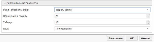 external search 2.rus