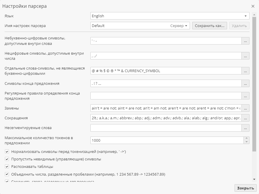 extract terms parser options.rus