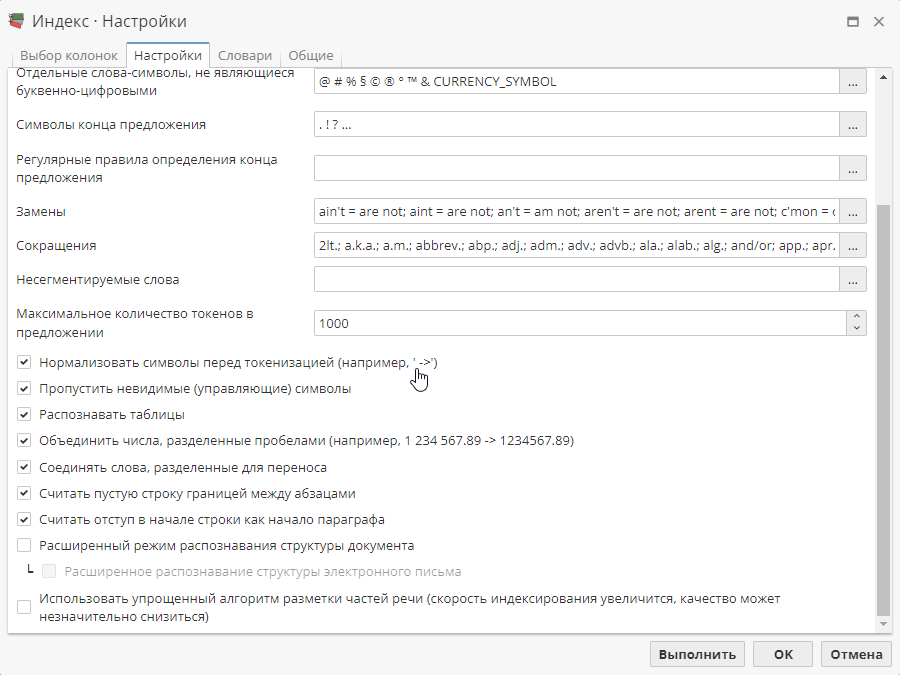 index options others.rus