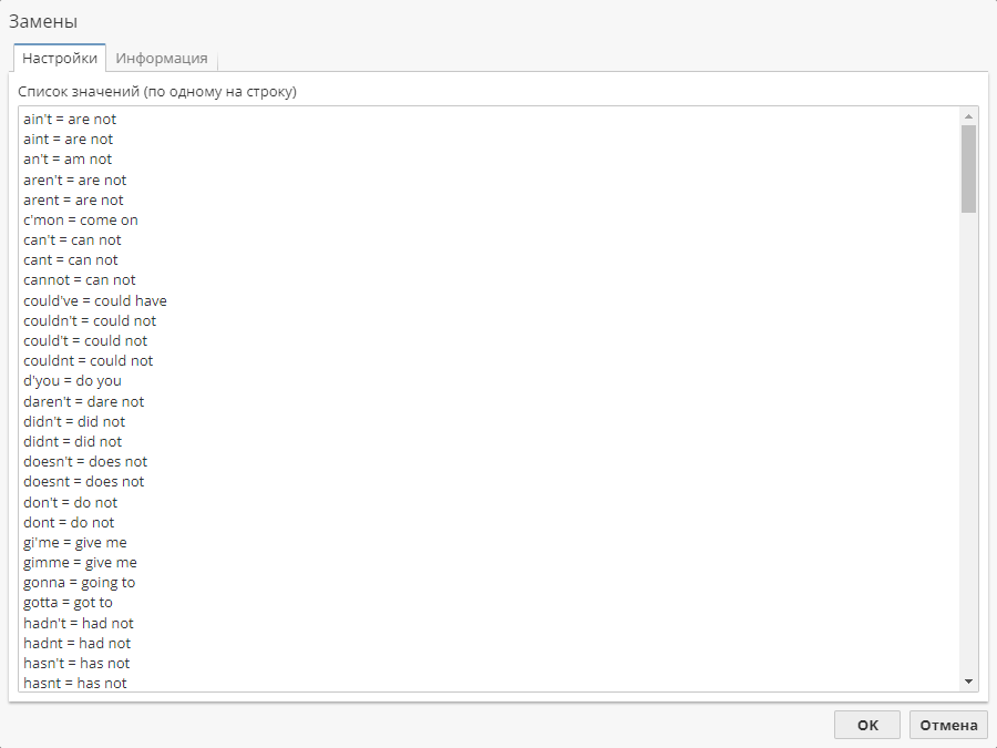 index options replacements window.rus