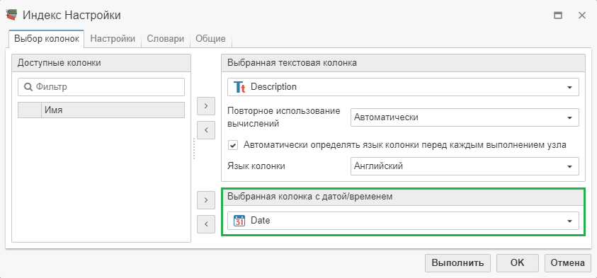 window timeline condition index.rus