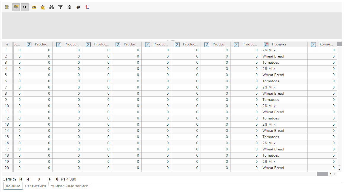 make transactions view2.rus