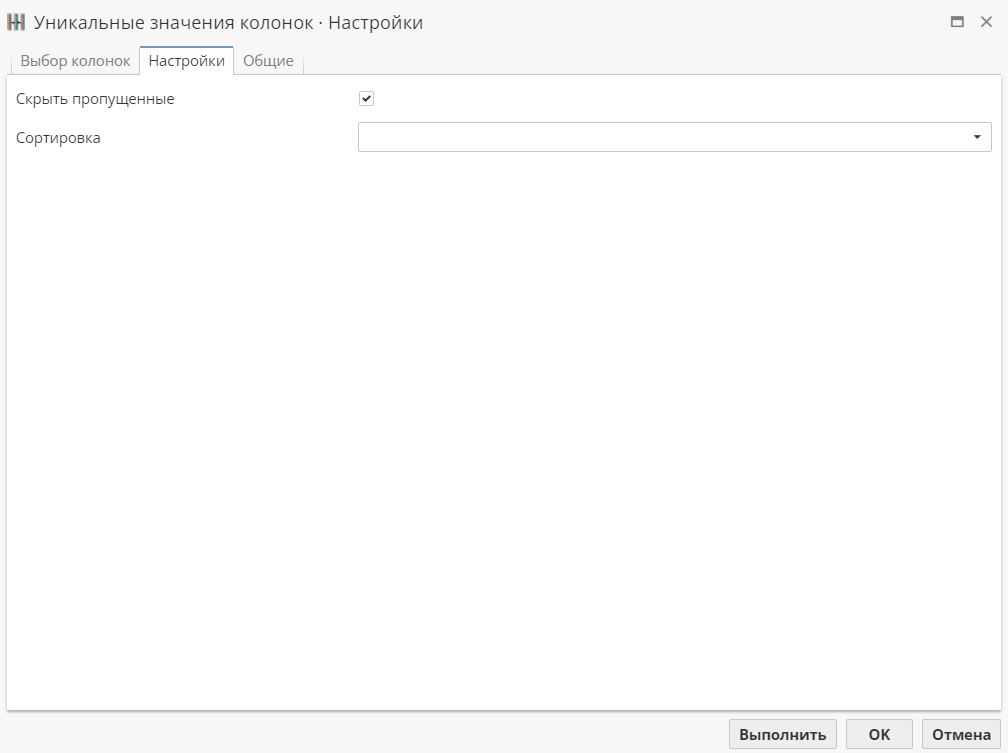 multiple column distinct config2.rus