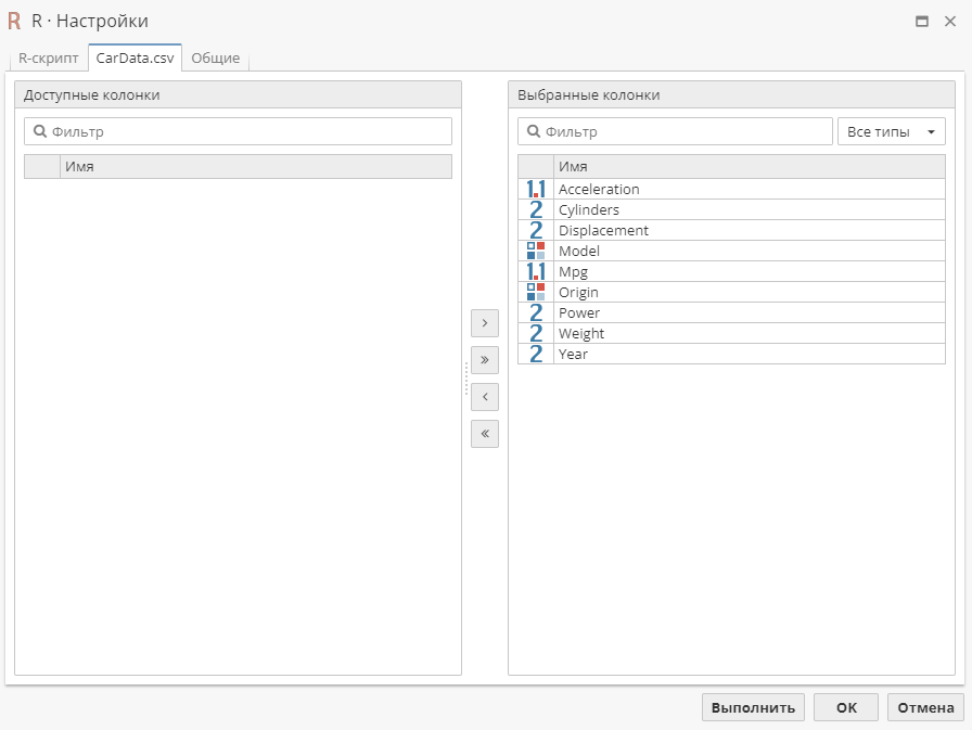 r node config 1.rus