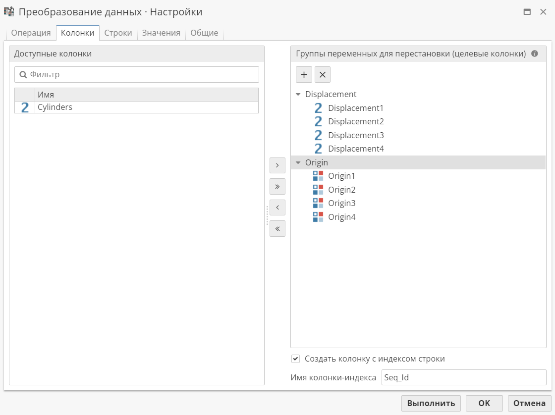 restructure data columns2 tab.rus