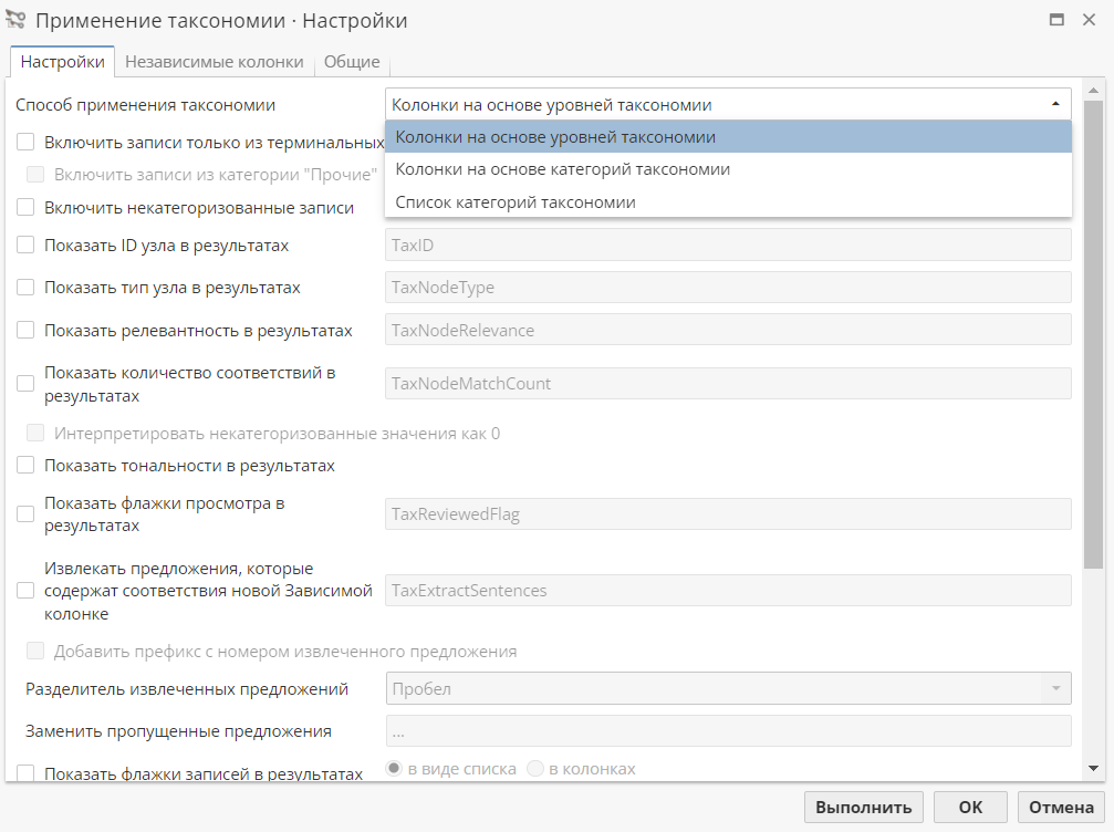 window properties scoring mode.rus