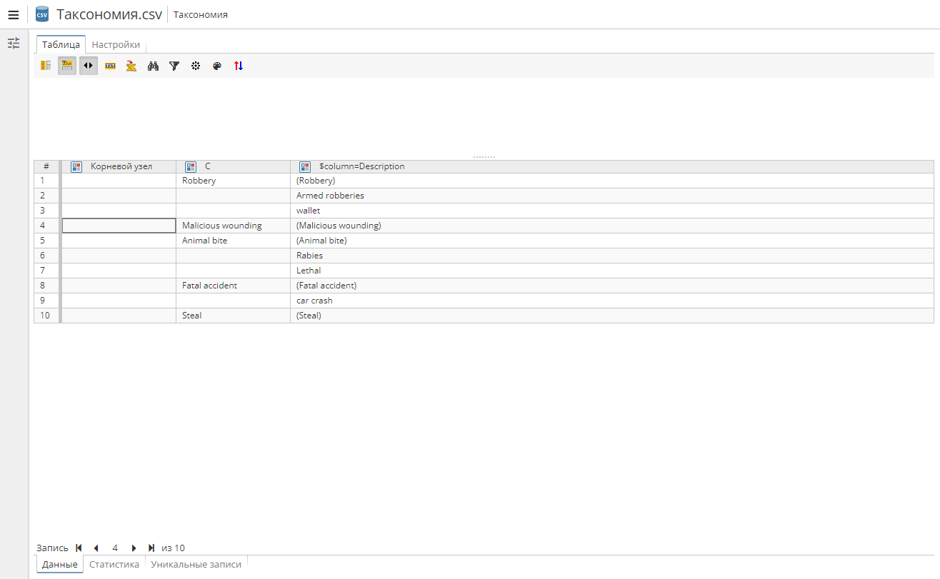 tax export old csv.rus