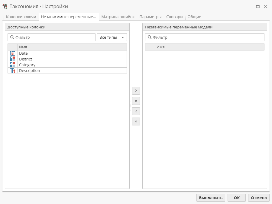 tax settings model not chosen.rus