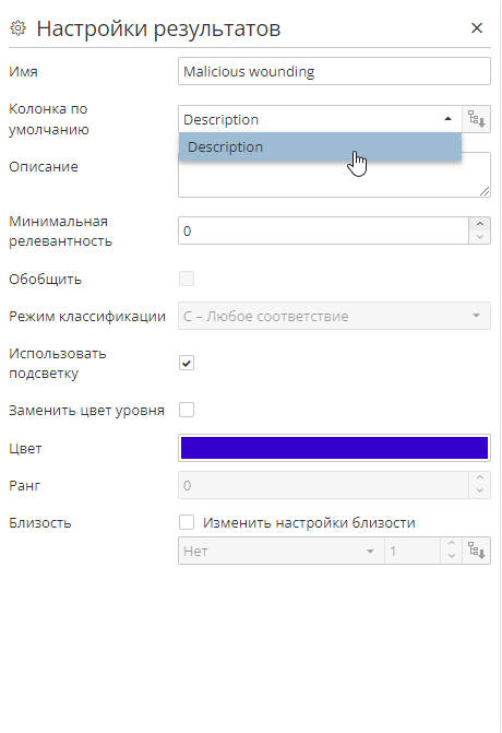 tax view column default.rus