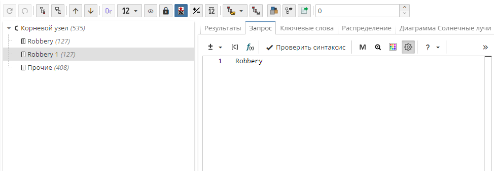 tax view node name.rus