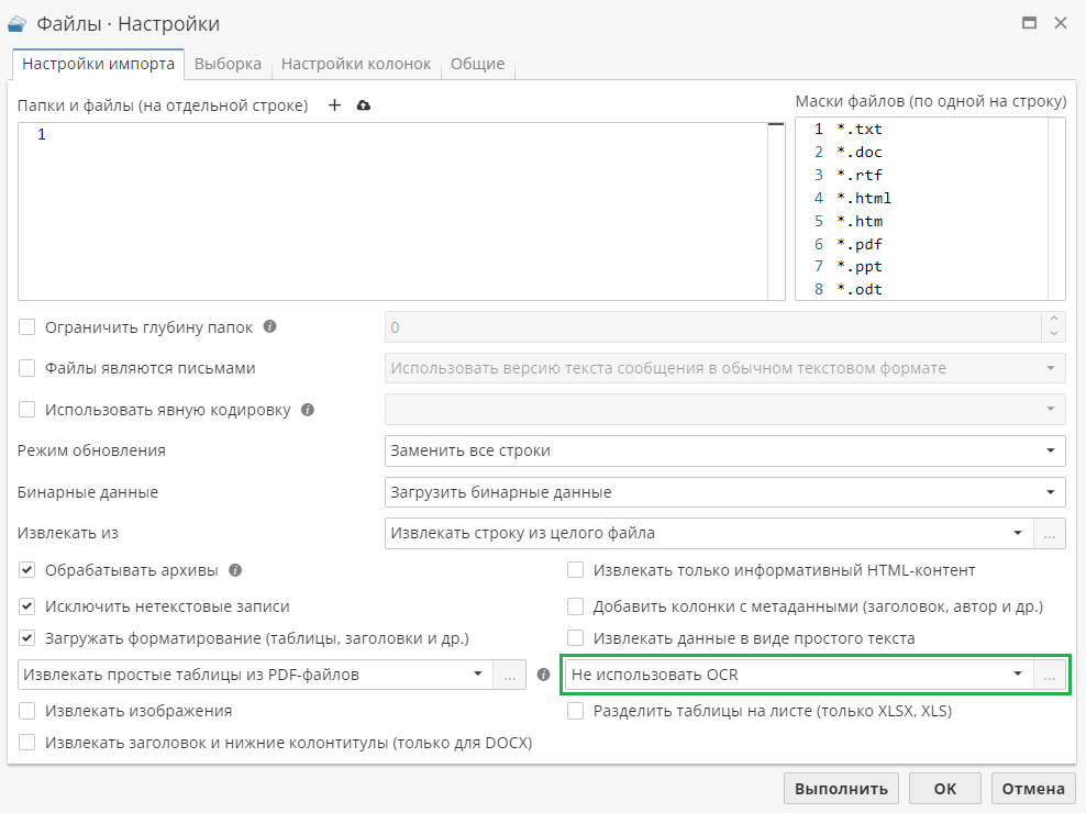 example files properties.rus