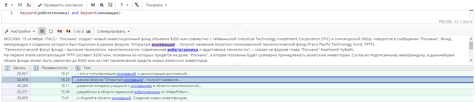 pdl extracted by nodes 2 rus