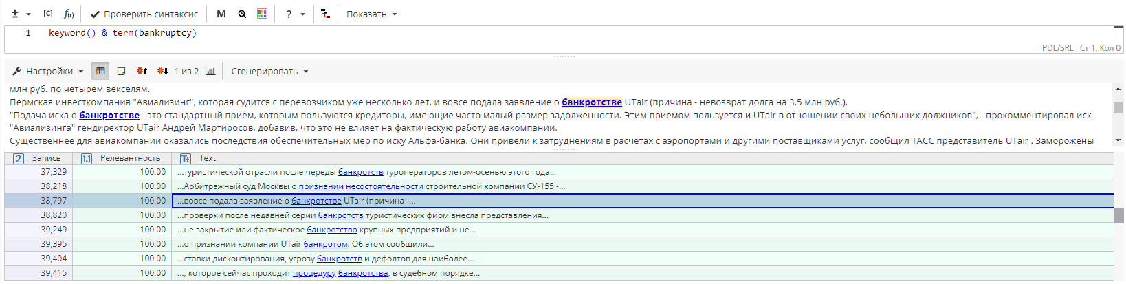 pdl extracted by nodes 4 rus