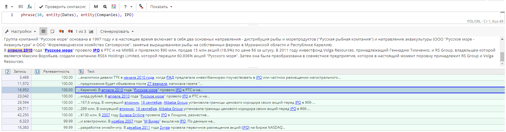 pdl extracted by nodes 5 rus