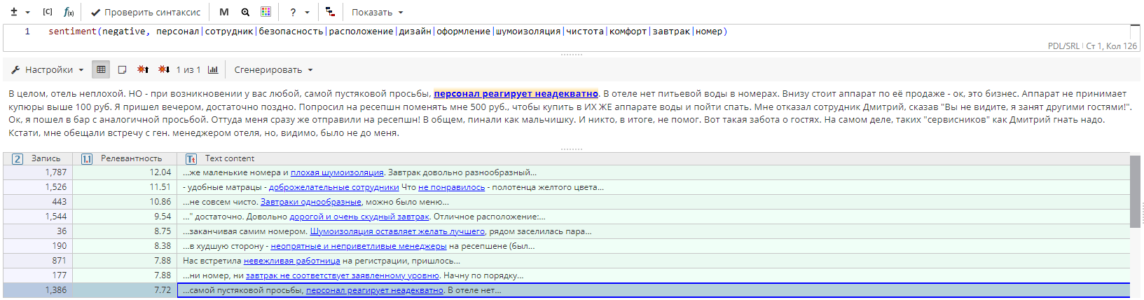 pdl extracted by nodes 6 rus