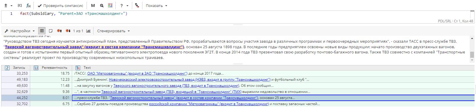 pdl extracted by nodes 8 rus